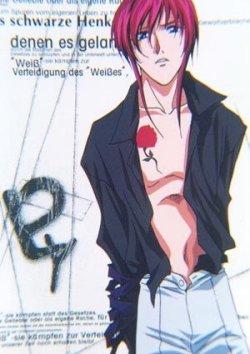 Otaku Gallery  / Anime e Manga / Weiss Kreuz / Personaggi / Weiss / Aya / aya (22).jpg